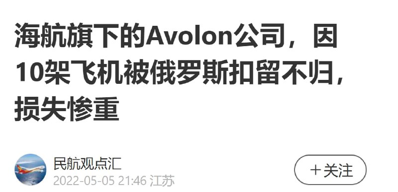 爹你扣我飞机干嘛？#你孝起来真好看 投稿By