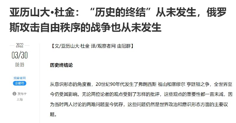 如何评价 观察者网拥护 欧亚国中华工业州， 拥护直接屠支的超级大佐圣母👅马迎新如何评价 观察者网拥护 欧亚国中华工业州， 拥护直接屠支的超级大佐圣母👅马迎新