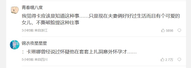 中国一男人  避孕套扎洞 骗乌克兰模特 让她怀孕， 然后 在乌克兰女生怀孕期间出轨多人，由于现在乌克兰战乱，还逼乌克兰女生帮他洗白 的故事共匪娼妓·马迎新·丸崽中国一男人  避孕套扎洞 骗乌克兰模特 让她怀孕， 然后 在乌克兰女生怀孕期间出轨多人，由于现在乌克兰战乱，还逼乌克兰女生帮他洗白 的故事共匪娼妓·马迎新·丸崽