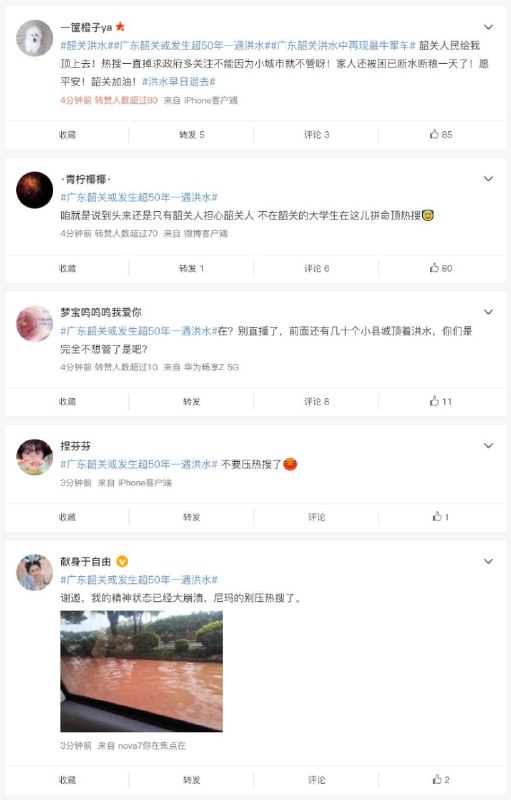 怎么回事呢，蛙好几天前就看到了，怎么贵国还是不报道投稿By