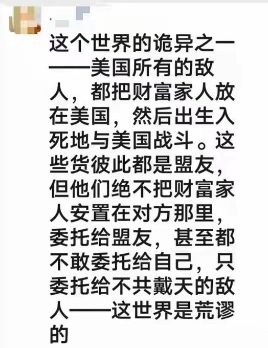 说的就是你，俄罗斯和西朝鲜🤡投稿By
