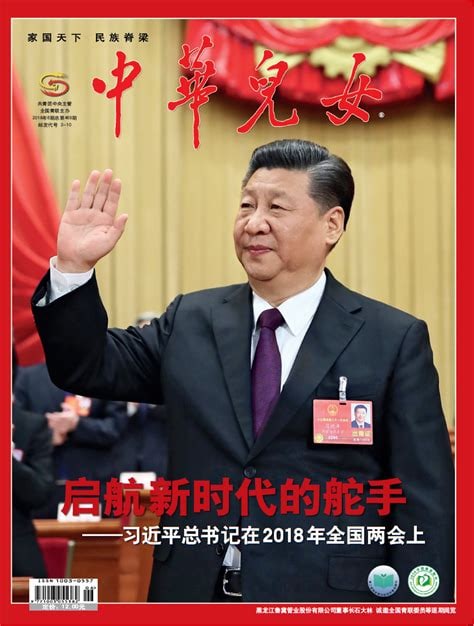 刺激消费罢了，中国人爱存钱，习主席花式让中国人进入消费主义马迎新操死习近平