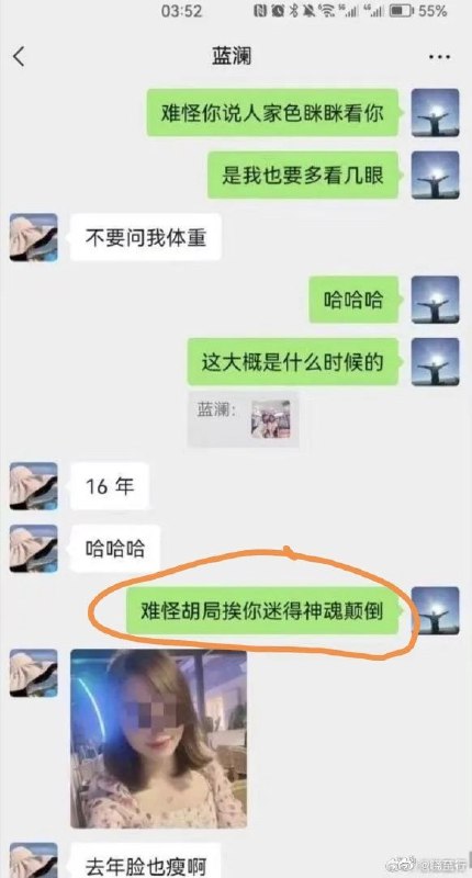 柳州事件后续，真不亏是共产党， 下属玩完后送领导，共享情妇柳州事件后续，真不亏是共产党， 下属玩完后送领导，共享情妇