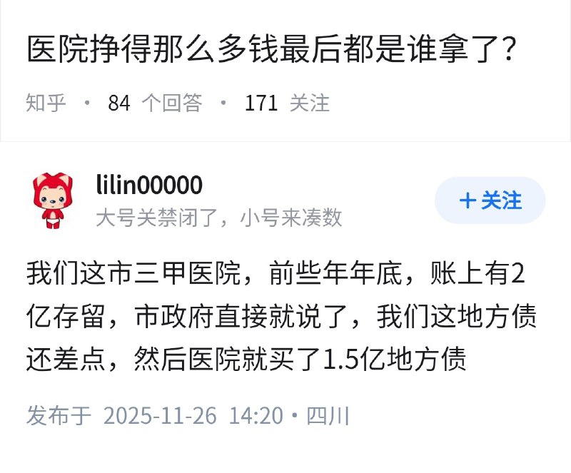 🕶️ 匿名投稿