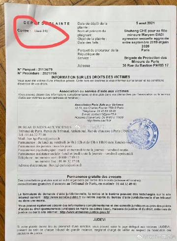 一个中国人，在法国当雇佣兵，竟然在当地涉嫌猥亵儿童，这是对我们中华民族的莫大羞辱