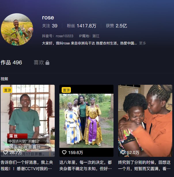 中国当局今年开始大力宣传 农村光棍娶非洲媳妇，给足流量要躺平的群友可以去非洲/广州 找个老婆 开个抖音，轻松年入百万，最近这个是 风口🫵中国当局今年开始大力宣传 农村光棍娶非洲媳妇，给足流量要躺平的群友可以去非洲/广州 找个老婆 开个抖音，轻松年入百万，最近这个是 风口🫵