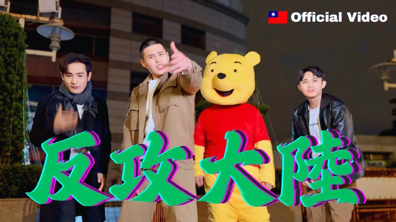 大家觉得中华民国几时