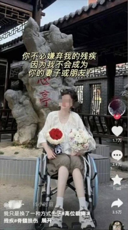 拿着月薪三千然后笑话