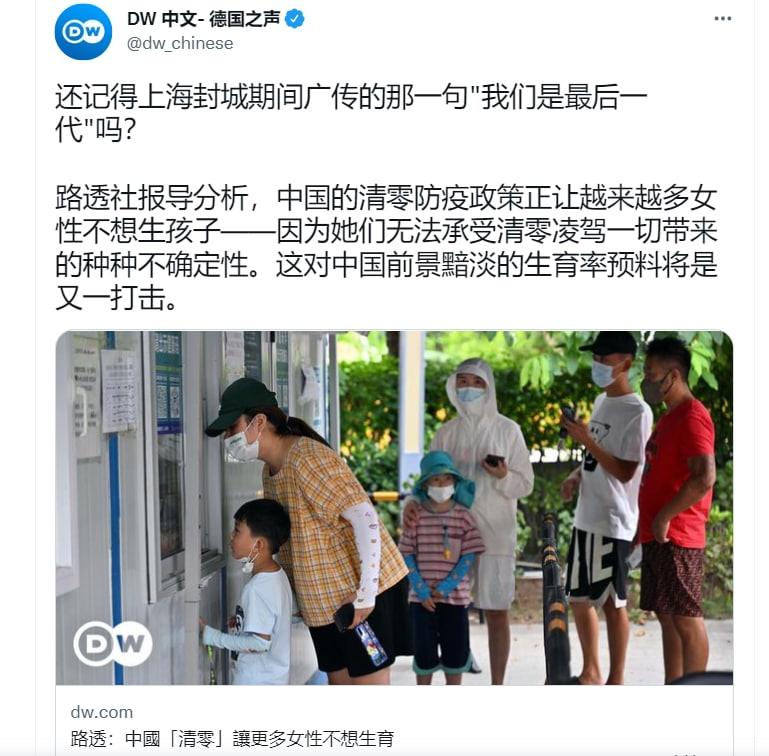 #大绝育运动  不，她们现在更想要凯子，免费的金钱工具了共匪娼妓·马迎新·老鸨