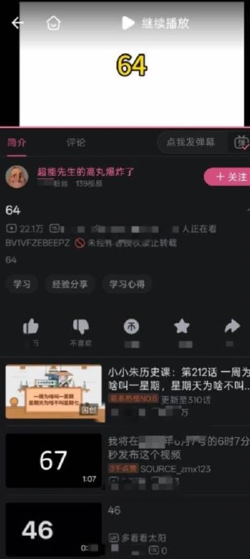😎 匿名投稿