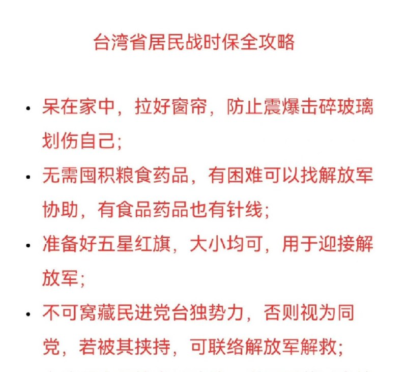 中国人已经意淫 赢了  ，杭州东站By