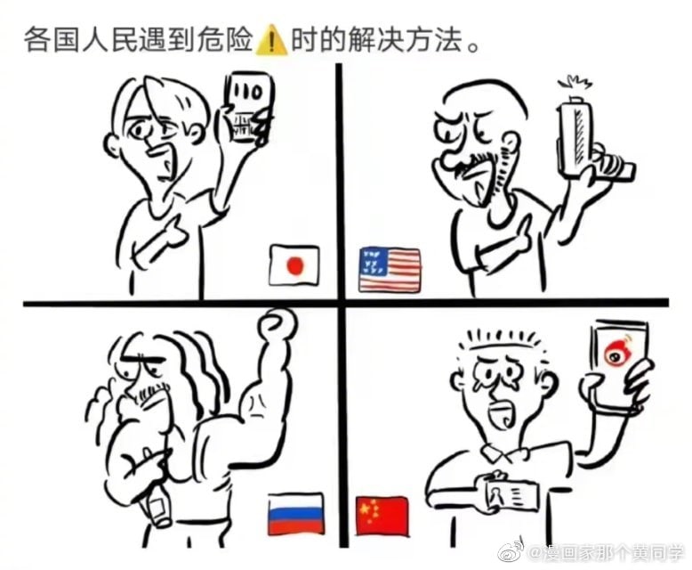 这就是中国投稿By