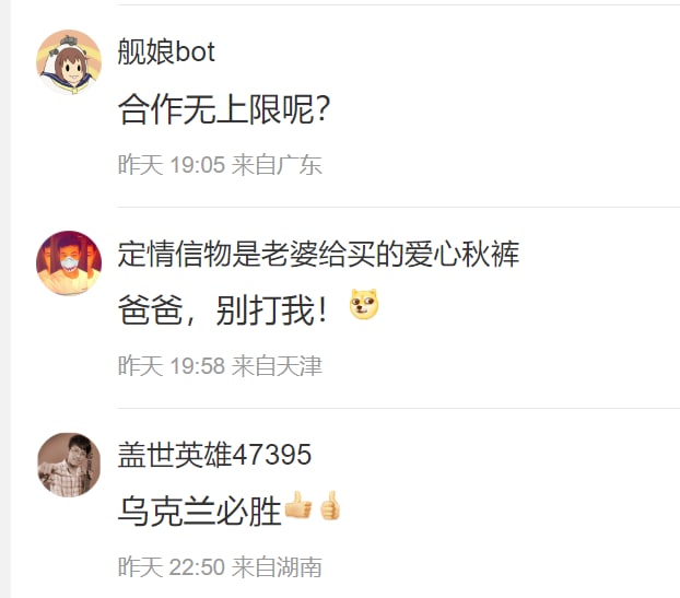 《爸爸，再爱我一次》                  X《中俄合作上不封顶》#你孝起来真好看 投稿By