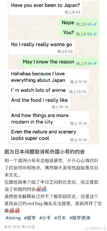 一名小红书网友取消了