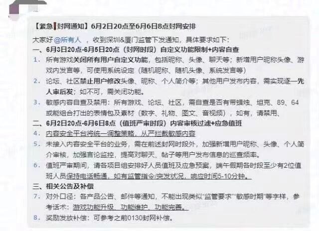 唉，怎么这么怕六四，我就搞不懂了，不是很牛吗投稿By
