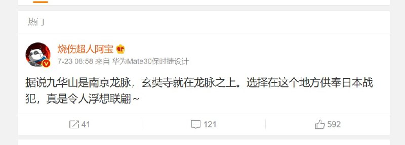 中国还是封建社会？ 你共惨党不是无神论吗By