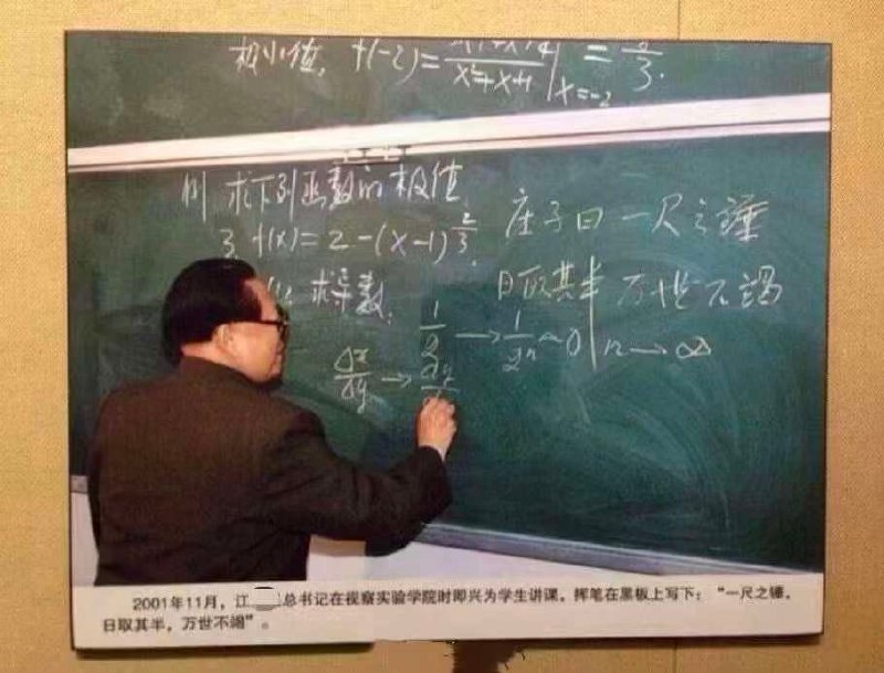 比包子厉害马迎新习近平-爱巢❤️