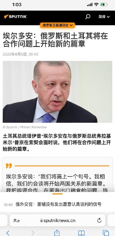 丐帮又新增加一位长老By