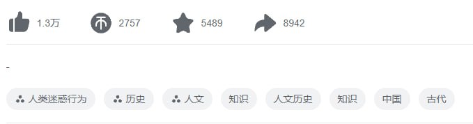 造反口号，见证当下？陈睿你想干啥？乐，弹幕和评论区直接没了造反口号，见证当下？陈睿你想干啥？乐，弹幕和评论区直接没了
