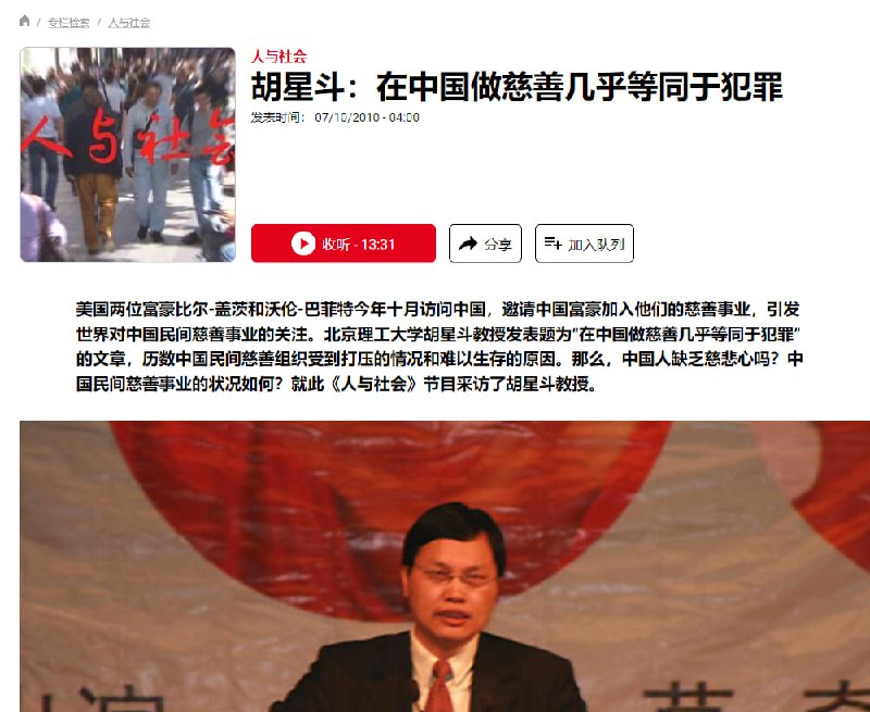 中国社会为啥会这b样，你共产党没点数吗中国社会为啥会这b样，你共产党没点数吗