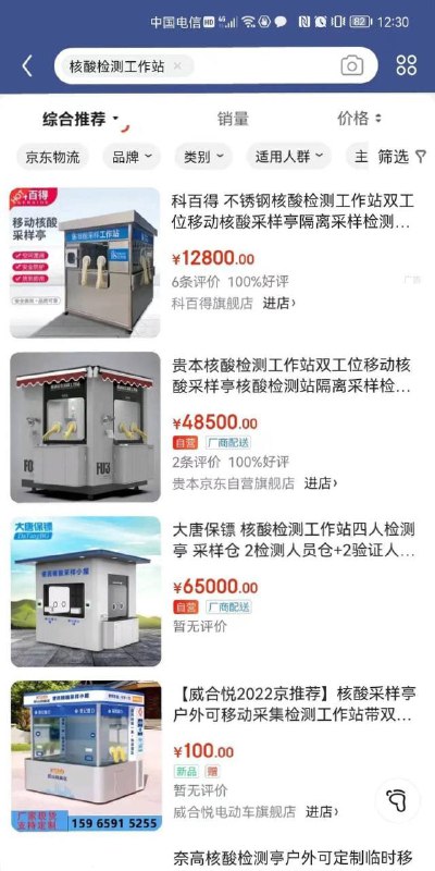 淘宝京东就能买投稿By