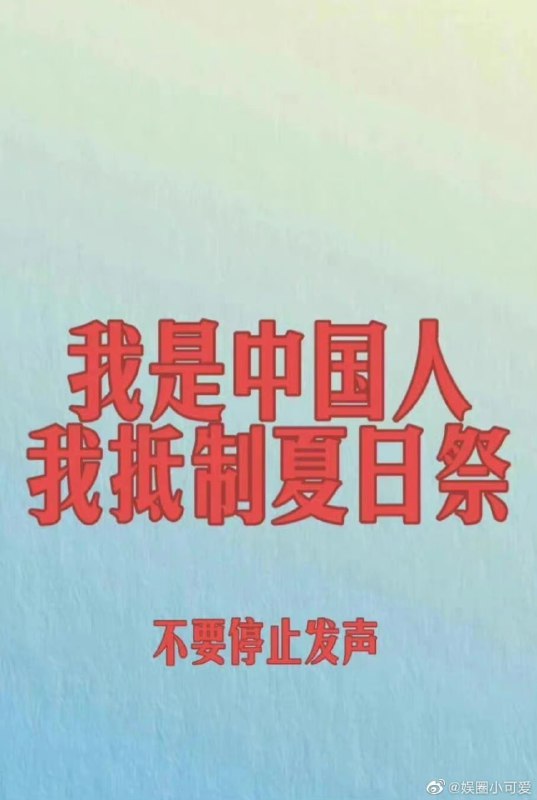 抽象中国人，与很会脑补意淫的中国思想By