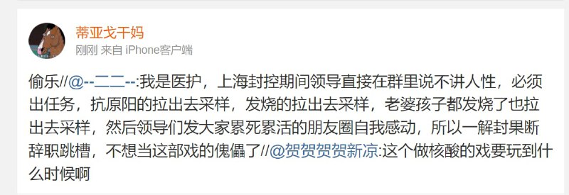 都在陪习畜生演戏，举国闹剧都在陪习畜生演戏，举国闹剧