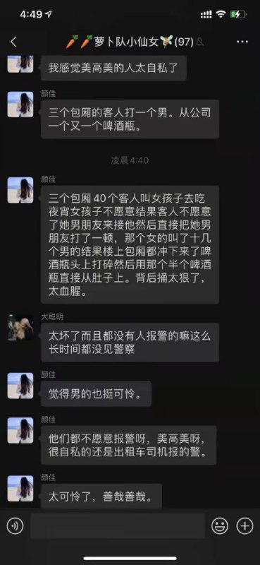 杭州市萧山区美高美休闲足浴门口，聚众杀人 +强制猥亵妇女 +绿毛龟杭州市萧山区美高美休闲足浴门口，聚众杀人 +强制猥亵妇女 +绿毛龟