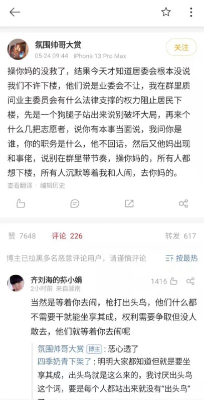 这就是中国投稿By