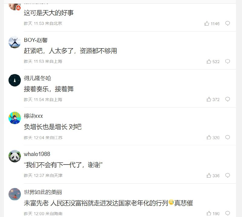 #大绝育运动 大家都很开心嘛#大绝育运动 大家都很开心嘛