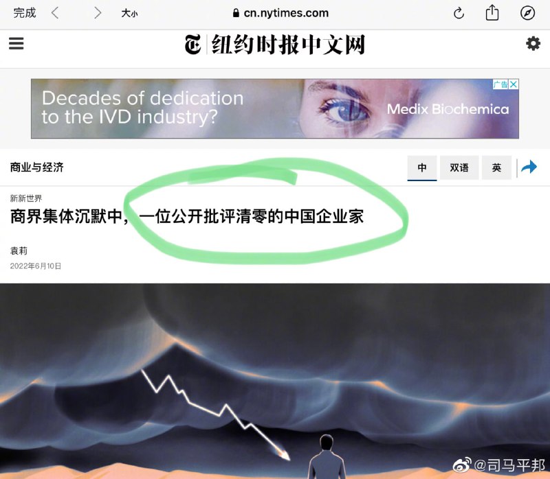 有个外国国籍说句人话就吃里扒外了？🌝 那....投稿By