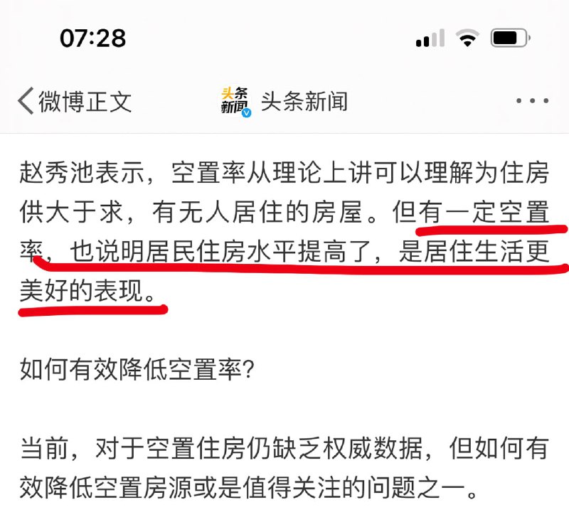 赢，无论城市多萧条，多空旷，哪怕变鬼城，都能代表中国经济繁荣，老百姓富裕共匪娼妓·马迎新·丸崽赢，无论城市多萧条，多空旷，哪怕变鬼城，都能代表中国经济繁荣，老百姓富裕共匪娼妓·马迎新·丸崽