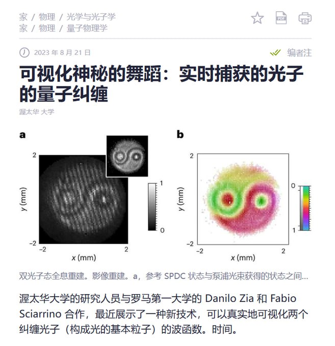 这下遥遥领先了，太极图😡