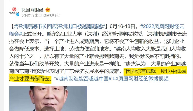 这都能赢？那咋不去贵国的其他地区呢投稿By