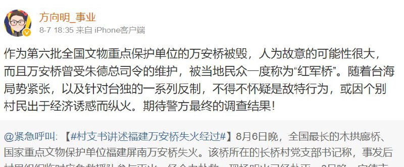 抓五类的氛围又开始笼罩在中国共匪娼妓·马迎新·老鸨抓五类的氛围又开始笼罩在中国共匪娼妓·马迎新·老鸨