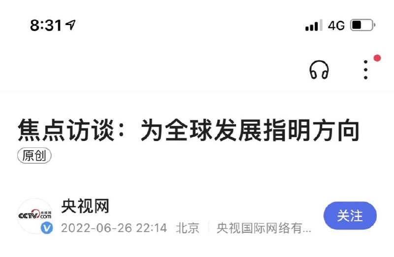 仙人指路投稿By