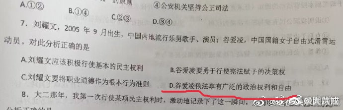 双国籍难道不是广泛权利么🥰#日常感恩 投稿By