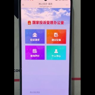 国家信访局