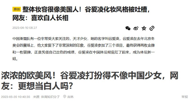 #早安中国人#早安中国人