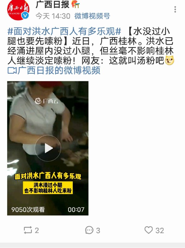 正经事搞娱乐化，娱乐事搞正能量，赢就对了