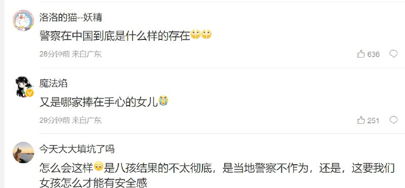 又一个被拐的投稿By