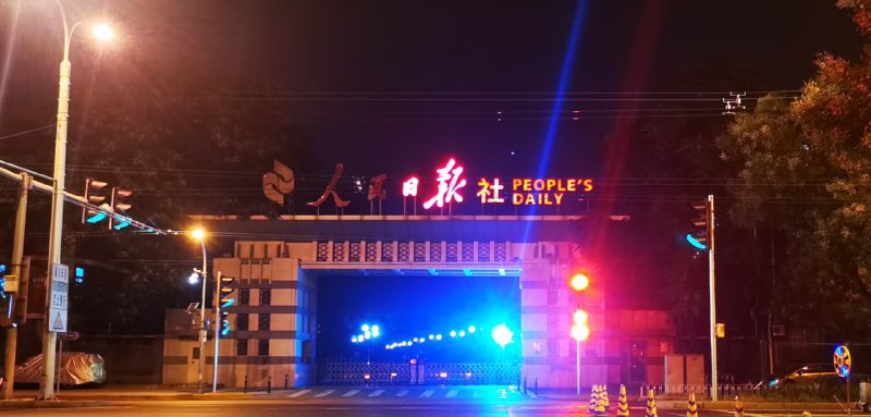 凌晨1点13分 摊牌了By