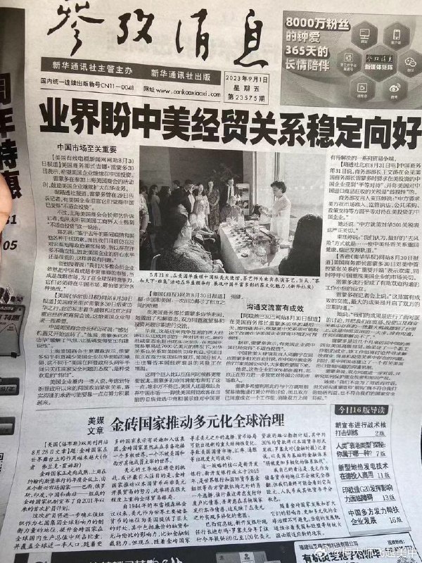 按下____键#尊重国家命运按下____键#尊重国家命运