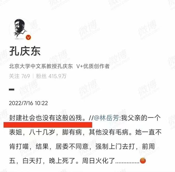 唉，中国人千百年下的罪恶 聚在一块了