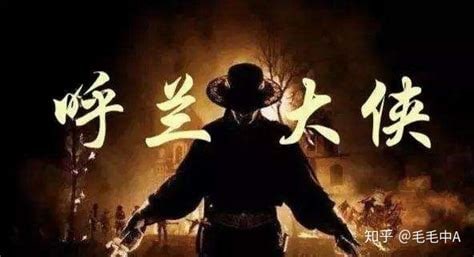 盘点 近代有记载的杀晶哥英雄共匪娼妓·马迎新·丸崽盘点 近代有记载的杀晶哥英雄共匪娼妓·马迎新·丸崽