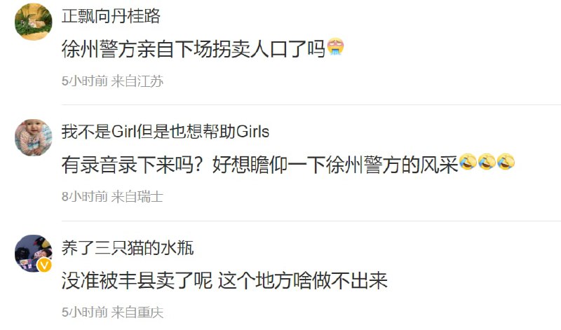 共产党，你坏事做绝投稿By