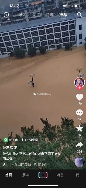 天灾人祸不断投稿By