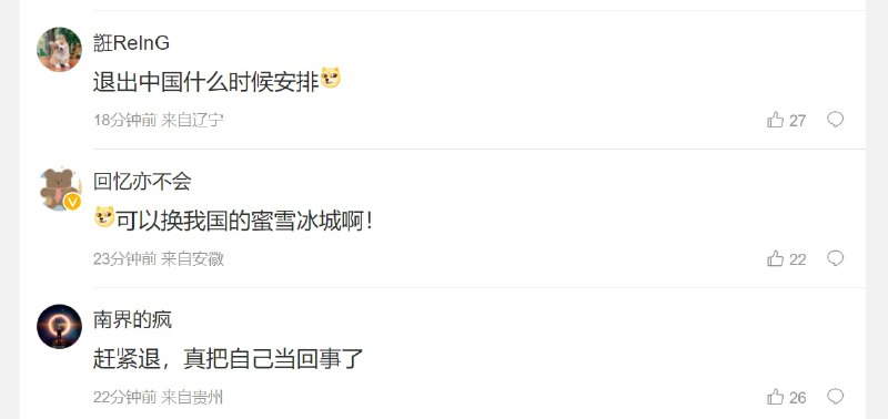 星巴克啥时候退出中国啊投稿By