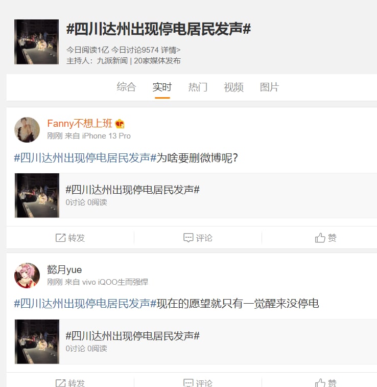 歌舞升平，国泰民安，只要把舆论管好，那就算是没有灾难习近平👅马迎新歌舞升平，国泰民安，只要把舆论管好，那就算是没有灾难习近平👅马迎新