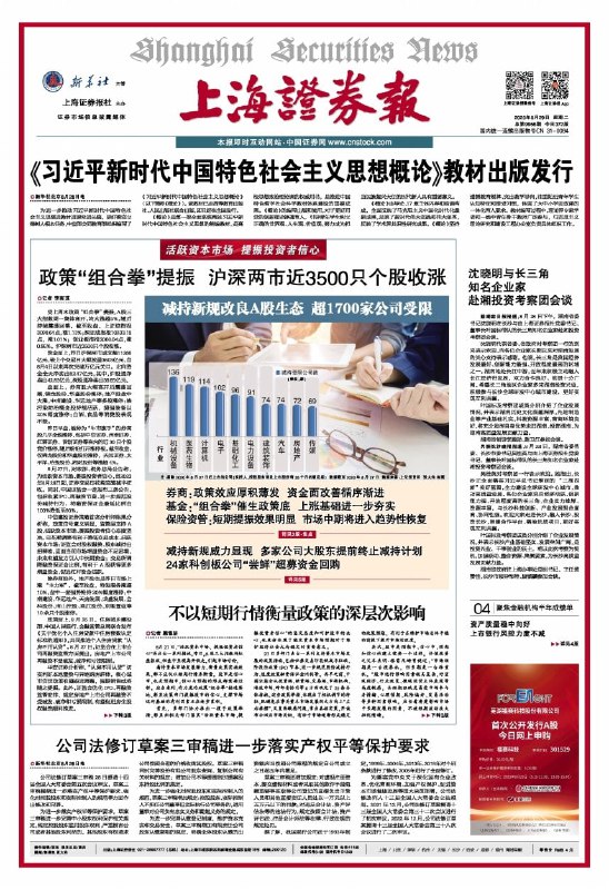 比肩毛了比肩毛了